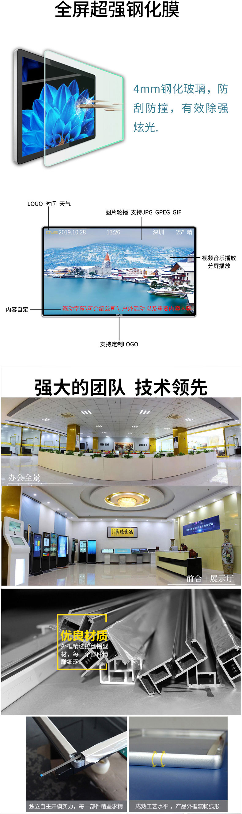 公司實(shí)力強(qiáng)大