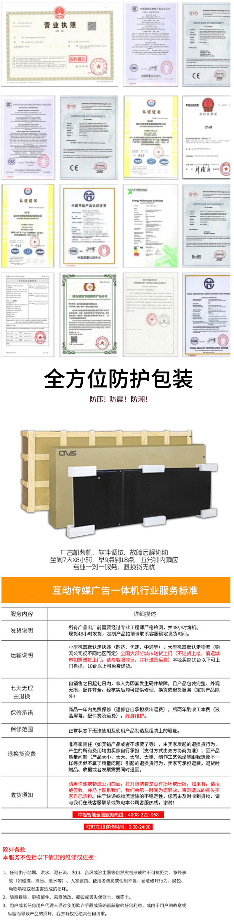 關(guān)于認證以及資質(zhì)證書