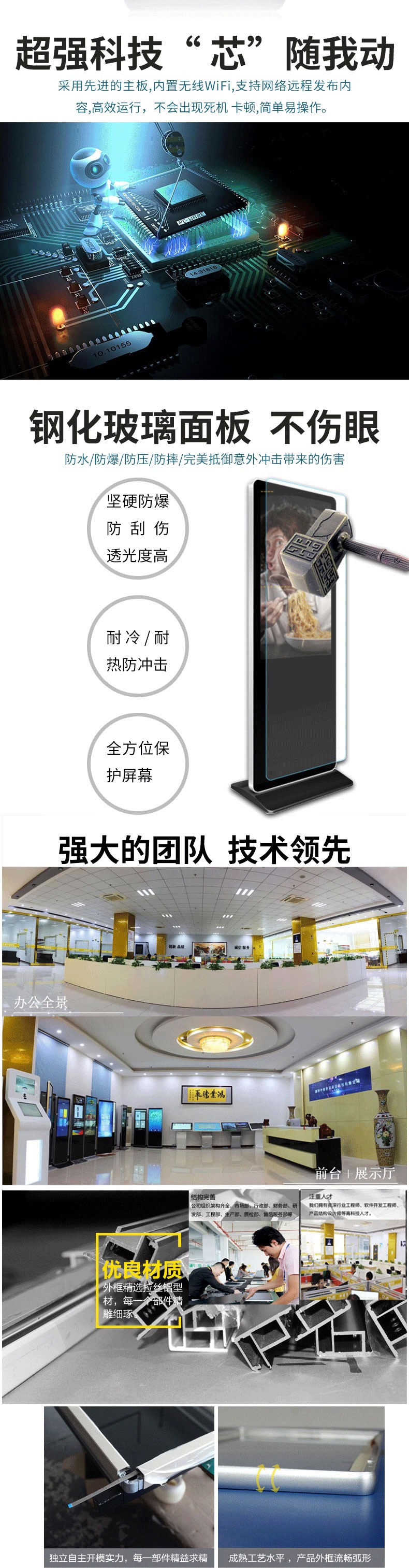 公司辦公以及車間環(huán)境展示