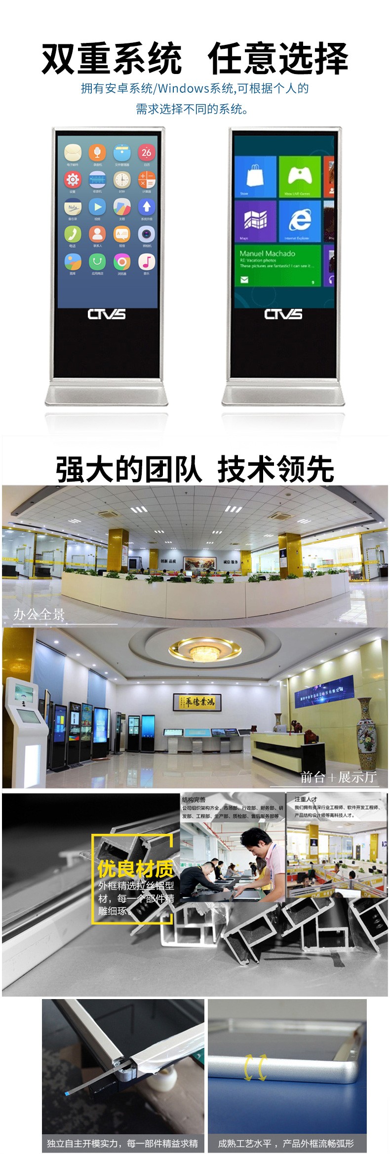 支持多種功能的定制，windows與安卓系統(tǒng)搭載