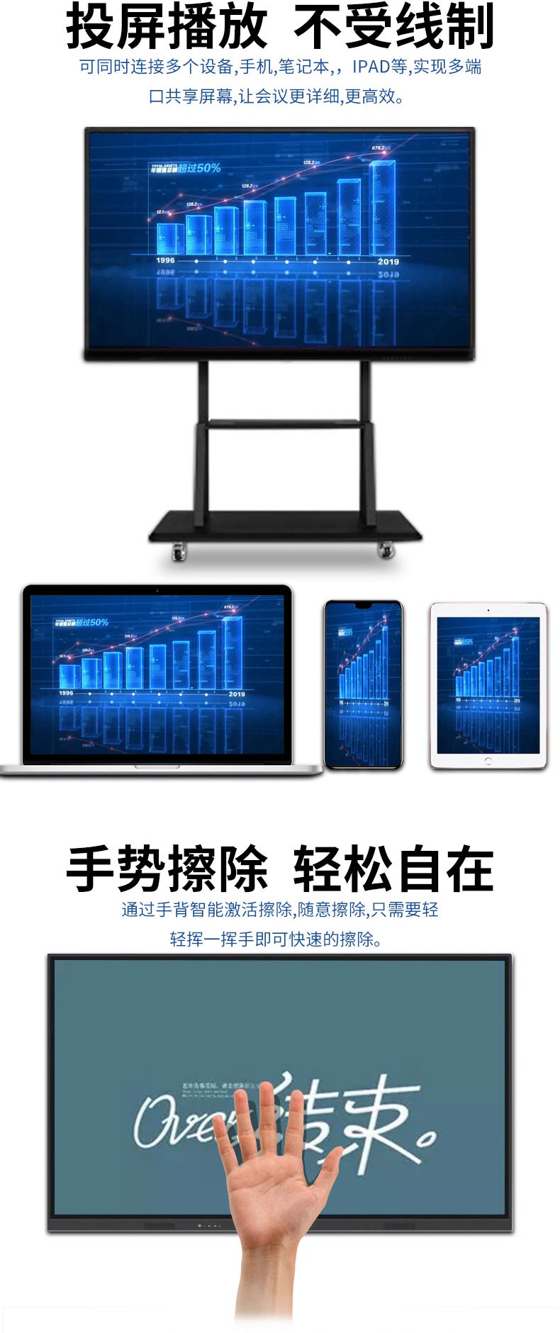 支持投屏播放